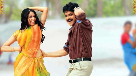 Soggade Chinni Nayana - Backdrop