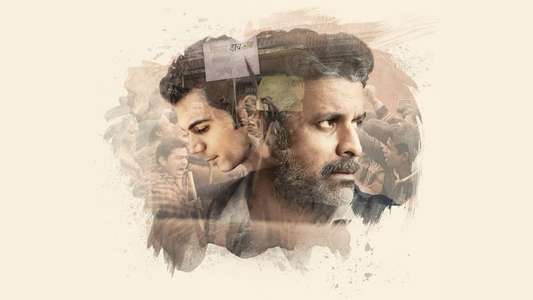 Aligarh - Backdrops
