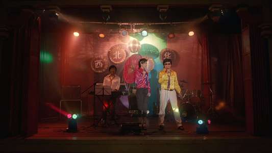 Mr. Unbelievable - Backdrop