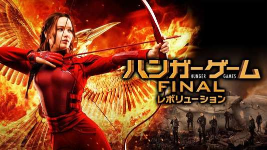 The Hunger Games: Mockingjay - Part 2 - Backdrop