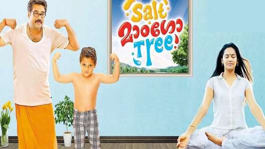 Salt Mango Tree - Backdrop