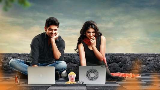Abbayitho Ammayi - Backdrop