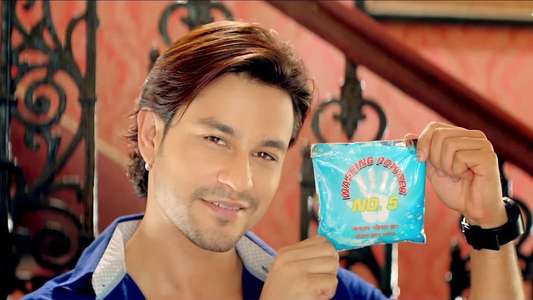 Guddu Ki Gun - Backdrop