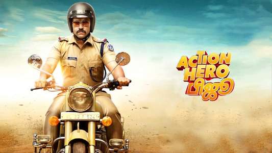 Action Hero Biju - Backdrops