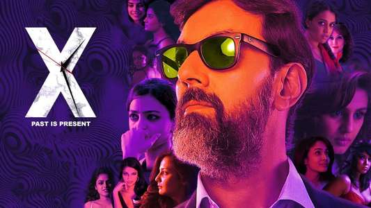 X: Past Is Present - Backdrop