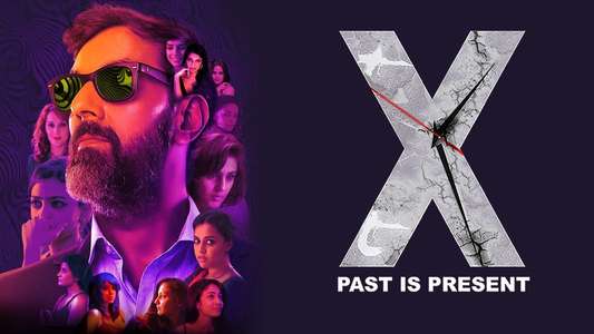 X: Past Is Present - Backdrop