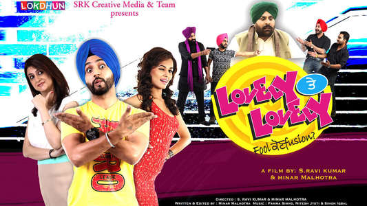 Lovely Te Lovely - Backdrop