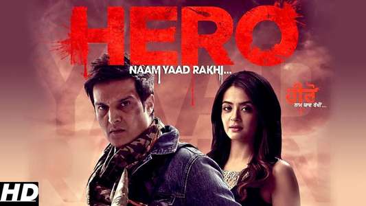 Hero Naam Yaad Rakhi - Backdrop