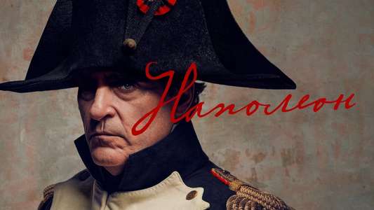 Napoleon - Backdrops