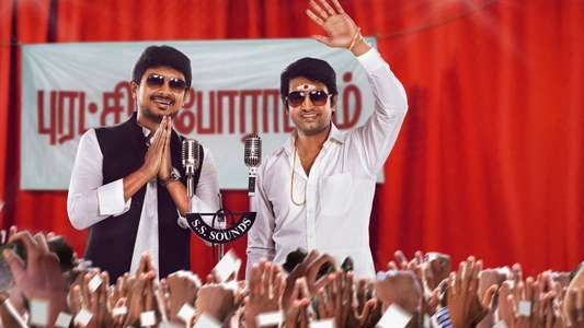 Nannbenda - Backdrop