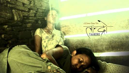 Taandro - Backdrop