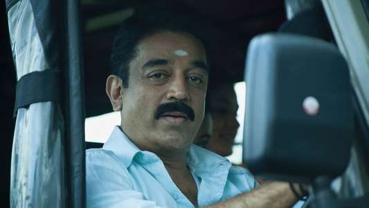 Papanasam - Backdrop