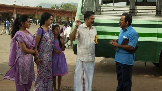 Papanasam - Backdrop