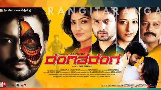 RangiTaranga - Backdrop