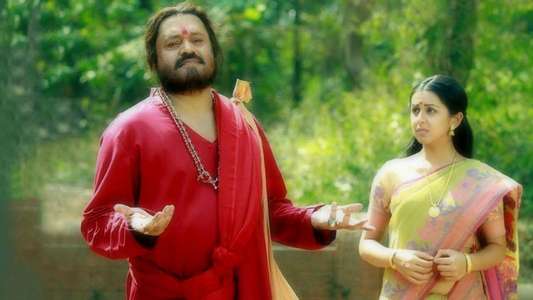 Rudra Simhasanam - Backdrop