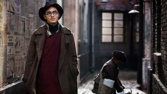 Shanghai Noir - Backdrop