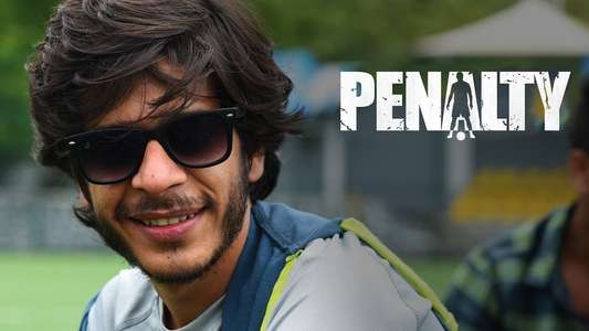 Penalty - Backdrop