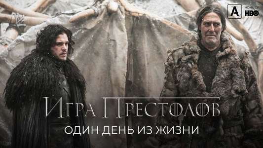 Game of Thrones: A Day in the Life - Backdrop