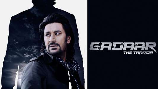 Gadaar: The Traitor - Backdrop