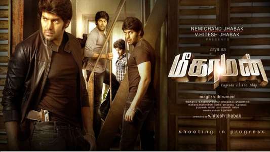 Meaghamann - Backdrops