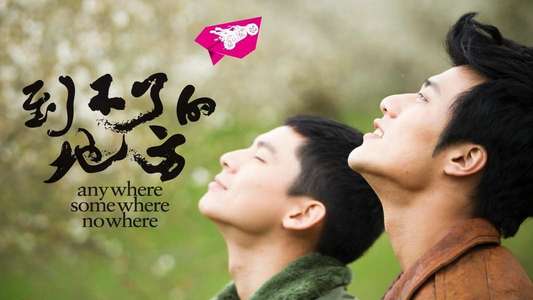 Anywhere Somewhere Nowhere - Backdrop