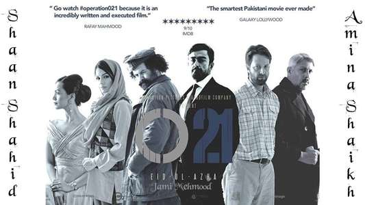 O21 - Backdrop