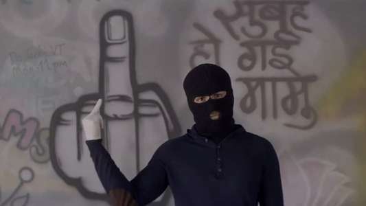 Ungli - Backdrop