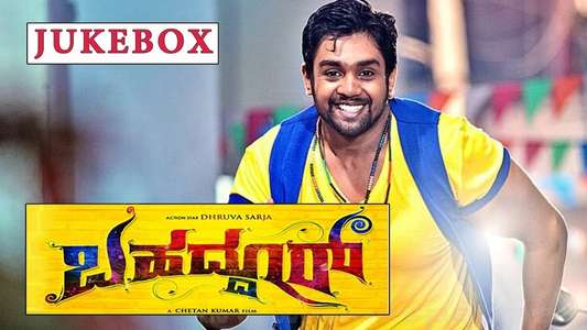 Bahaddur - Backdrops