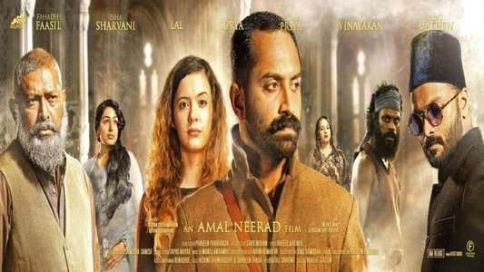 Iyobinte Pusthakam - Backdrops