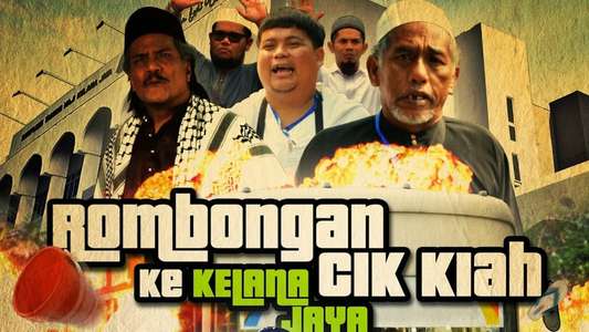 Rombongan Cik Kiah Ke Kelana Jaya - Backdrop