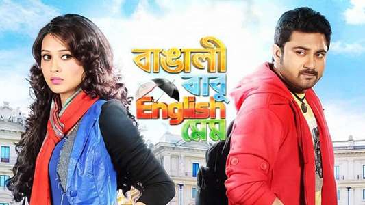 Bangali Babu English Mem - Backdrop