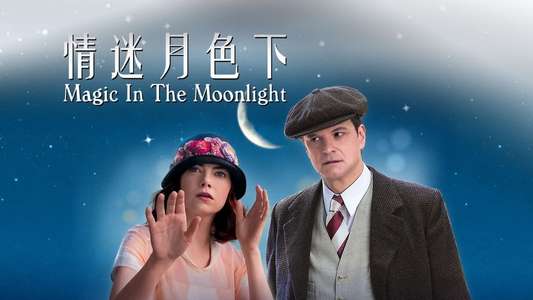 Magic in the Moonlight - Backdrop