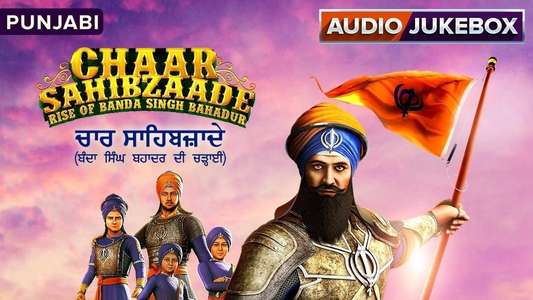 Chaar Sahibzaade - Backdrop