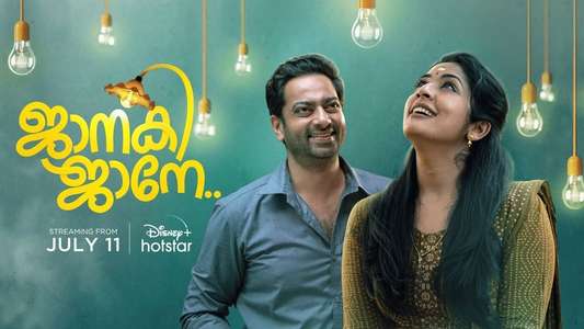 Janaki Jaane - Backdrops