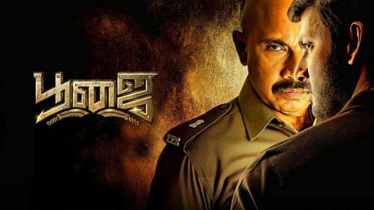 Poojai - Backdrops