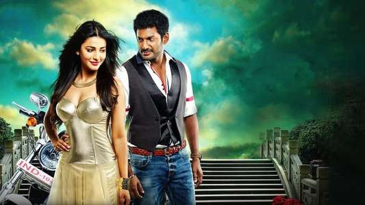 Poojai - Backdrops