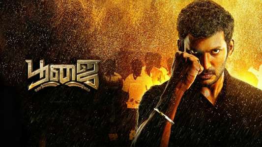 Poojai - Backdrops