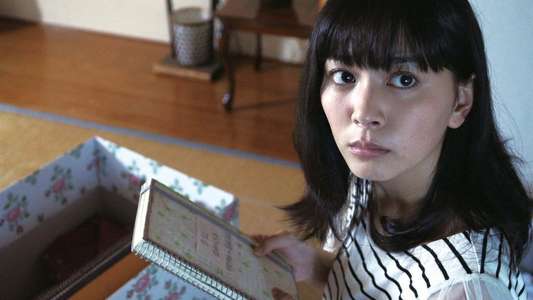 Gakkou no Kaidan Noroi no Kotodama - Backdrop