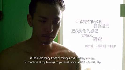 Uncertain Relationships Society - Backdrop