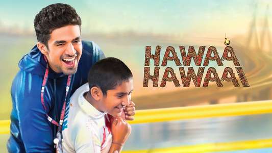 Hawaa Hawaai - Backdrops