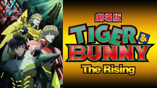 Tiger & Bunny - The Movie: The Rising - Backdrop