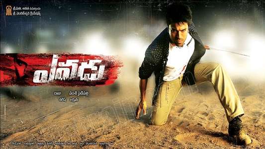 Yevadu - Backdrops
