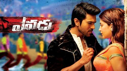 Yevadu - Backdrops