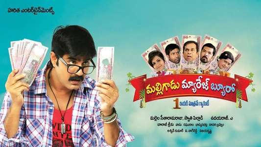 Malligadu Marriage Bureau - Backdrop