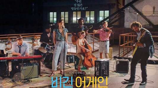 Begin Again - Backdrop