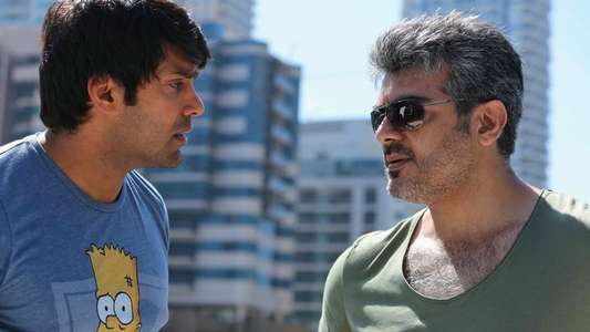 Arrambam - Backdrop