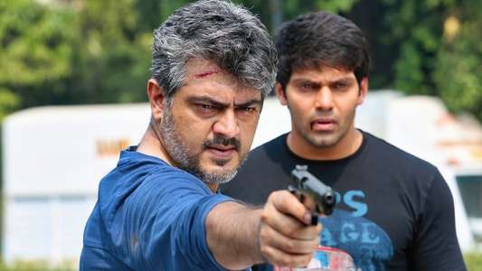Arrambam - Backdrop