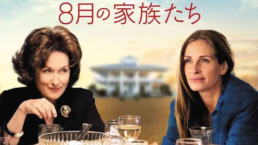 August: Osage County - Backdrop