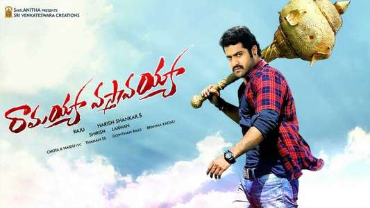 Ramayya Vasthavayya - Backdrops