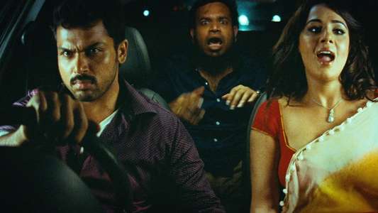 Biriyani - Backdrop
